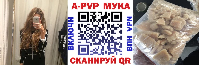 купить наркотики цена  Краснокаменск  Alpha-PVP Crystall 