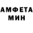 Амфетамин VHQ BombaUZ