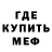 Канабис White Widow MR FAH