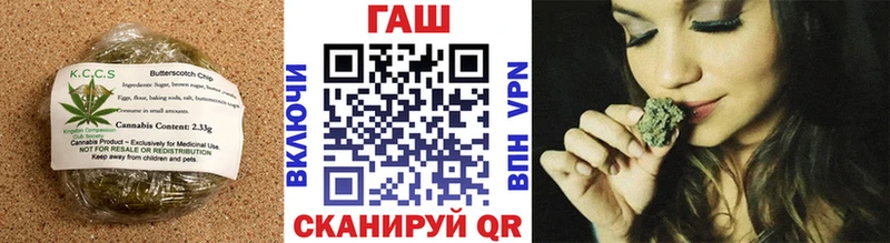 нарко площадка как зайти  Краснокаменск  Cannafood марихуана 