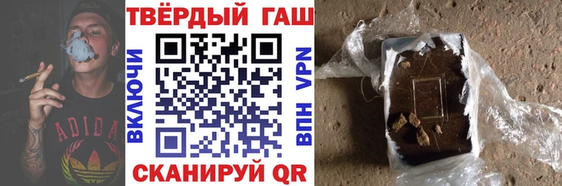 ГАШ VHQ  это формула  Краснокаменск 