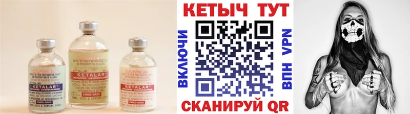 ОМГ ОМГ ONION  Краснокаменск  КЕТАМИН ketamine 