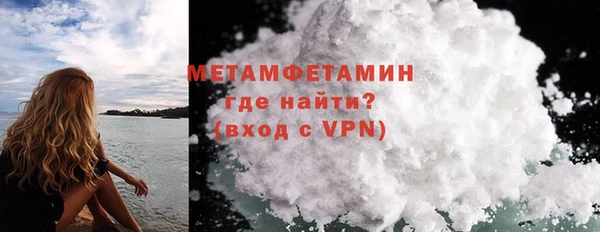 альфа пвп VHQ Баксан