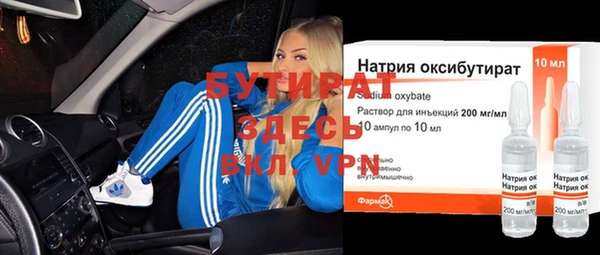 гидропоника Белоозёрский