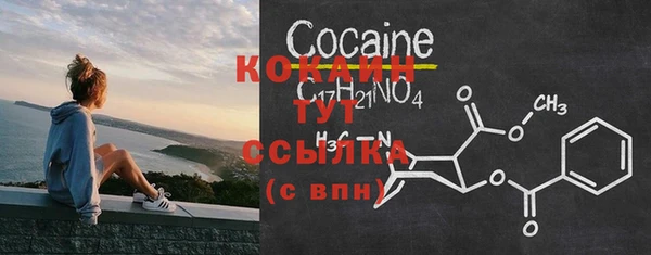 альфа пвп VHQ Баксан