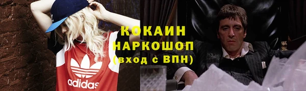 каннабис Белокуриха