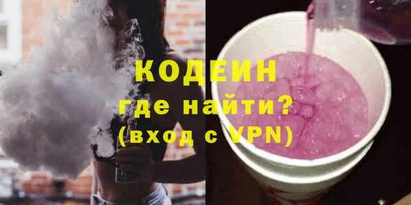 альфа пвп VHQ Баксан