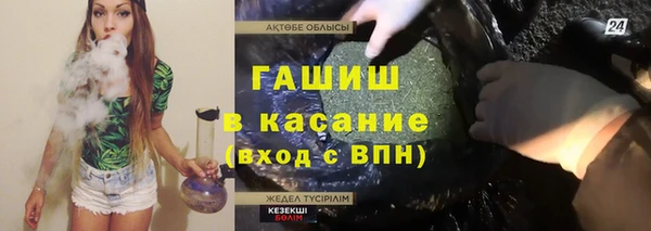 альфа пвп VHQ Баксан