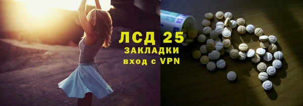 2c-b Рославль