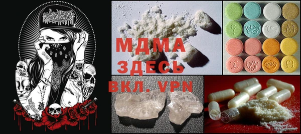 2c-b Рославль