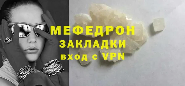 круглые Беломорск