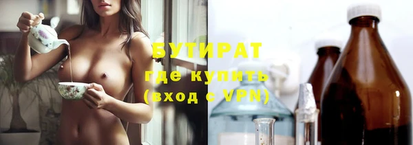 каннабис Белокуриха