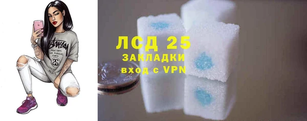 MDMA Россошь