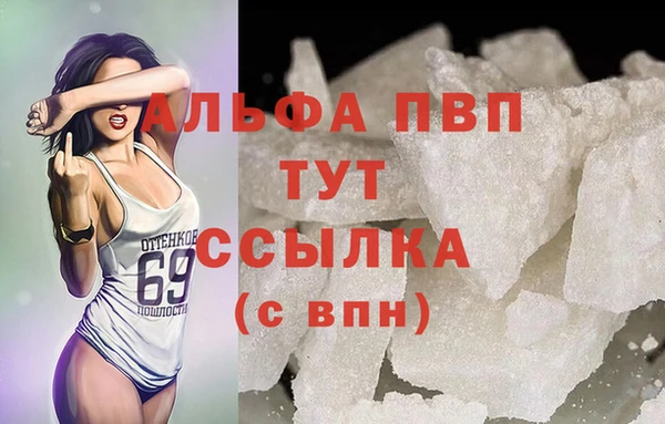 каннабис Белокуриха
