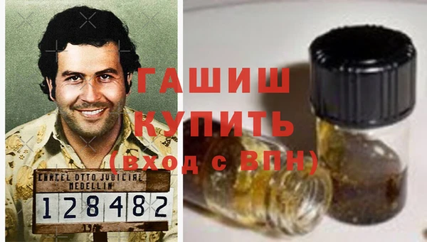 альфа пвп VHQ Баксан