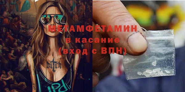 круглые Беломорск