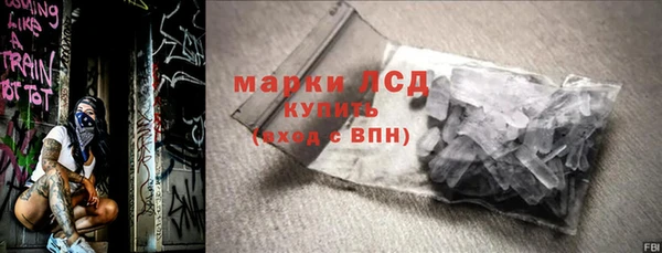 каннабис Белокуриха