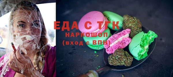 альфа пвп VHQ Баксан