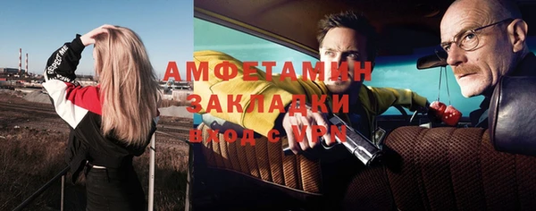 MDMA Россошь