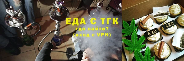 альфа пвп VHQ Баксан