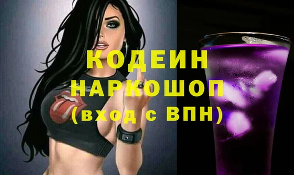 альфа пвп VHQ Баксан