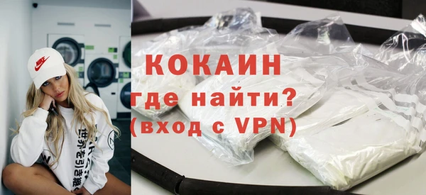 кокаин колумбия Балахна