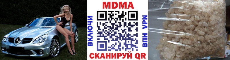 МДМА crystal  гидра онион  Краснокаменск 