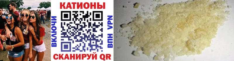МЕФ мука  blacksprut ССЫЛКА  Краснокаменск  купить  