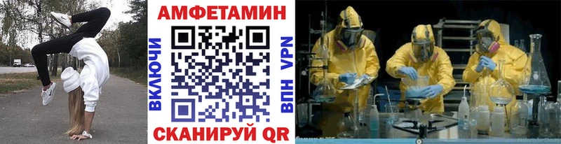 Метамфетамин пудра  Краснокаменск 