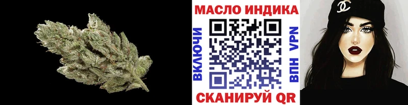 МЕГА сайт  Краснокаменск  Дистиллят ТГК вейп  где купить наркоту 