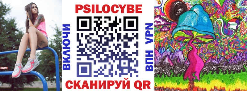 Псилоцибиновые грибы мухоморы  ОМГ ОМГ зеркало  Краснокаменск  сколько стоит 